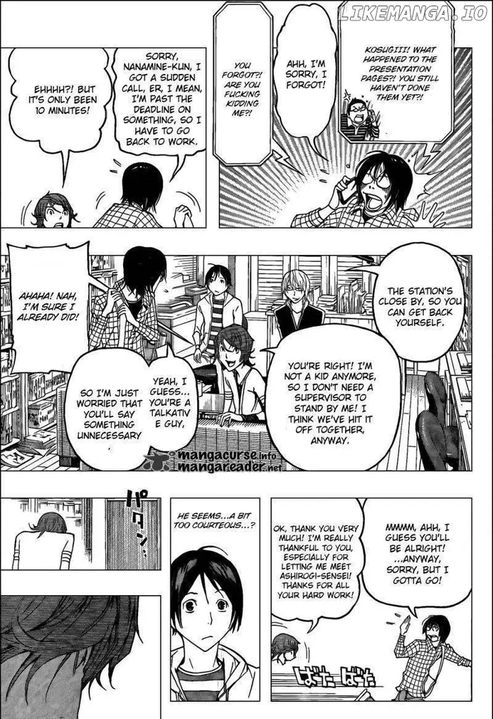 Baku Chapter 118 image 15_optimized